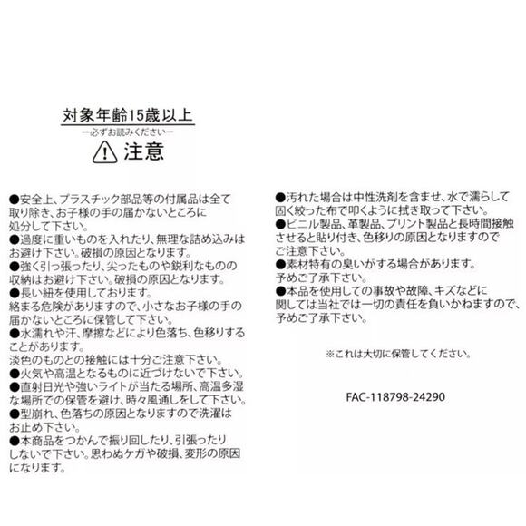 Japan Tokyo Disney Store Lucifer Jack Gus Shopping Eco Bag Pouch CAT DAY 2025 - Picture 10 of 10